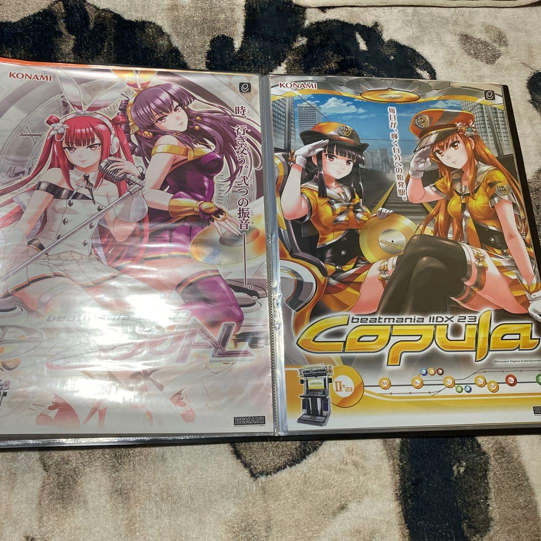beatmania IIDX B2 特典 ポスター まとめ売り