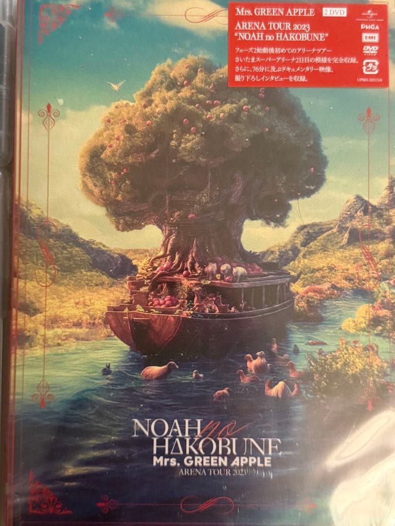 Mr. GREEN APPLE ライブDVD 3点セット