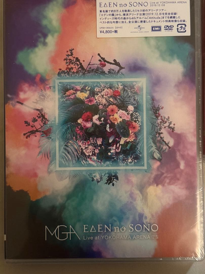 Mr. GREEN APPLE ライブDVD 3点セット