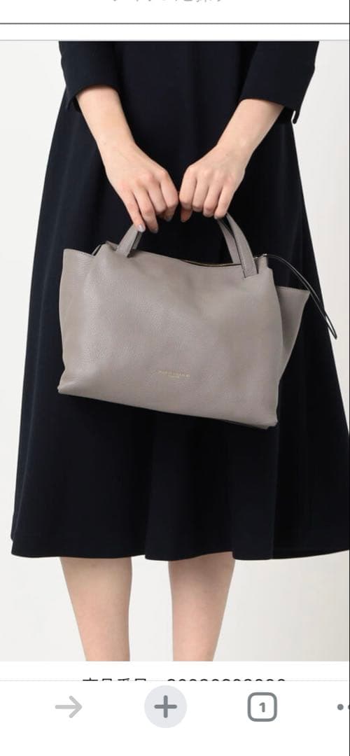 ジャンニキャリーニ　オリガミ2wayバッグ