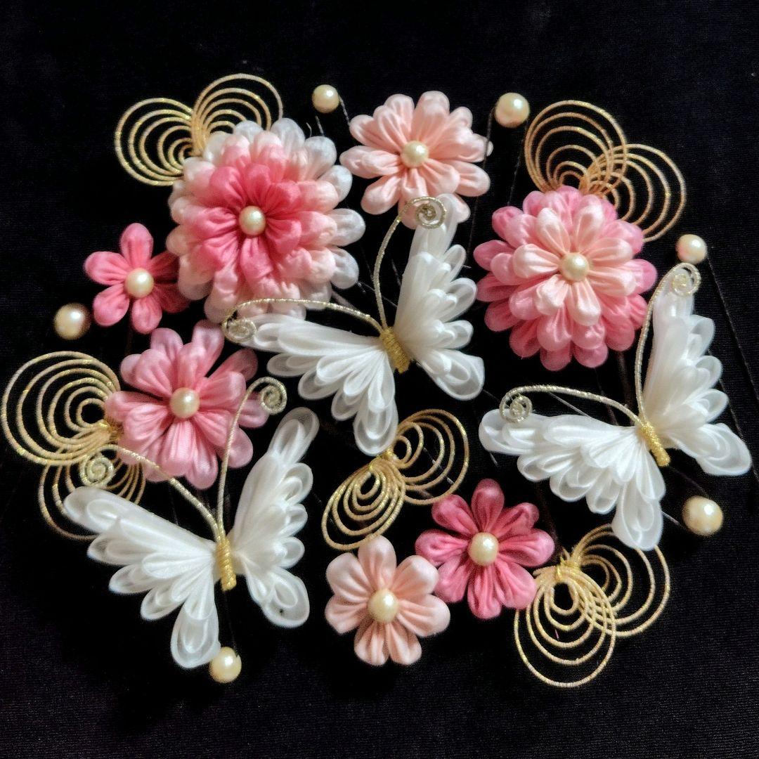 つまみ細工 髪飾り 蝶々 成人式 七五三 卒業式 かんざし