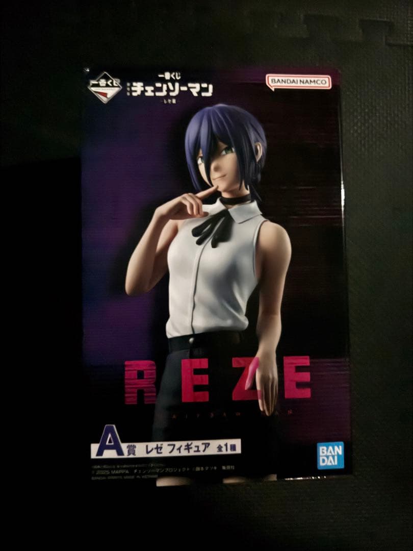 最終値下げ 一番くじ チェンソーマン レゼ フィギュア