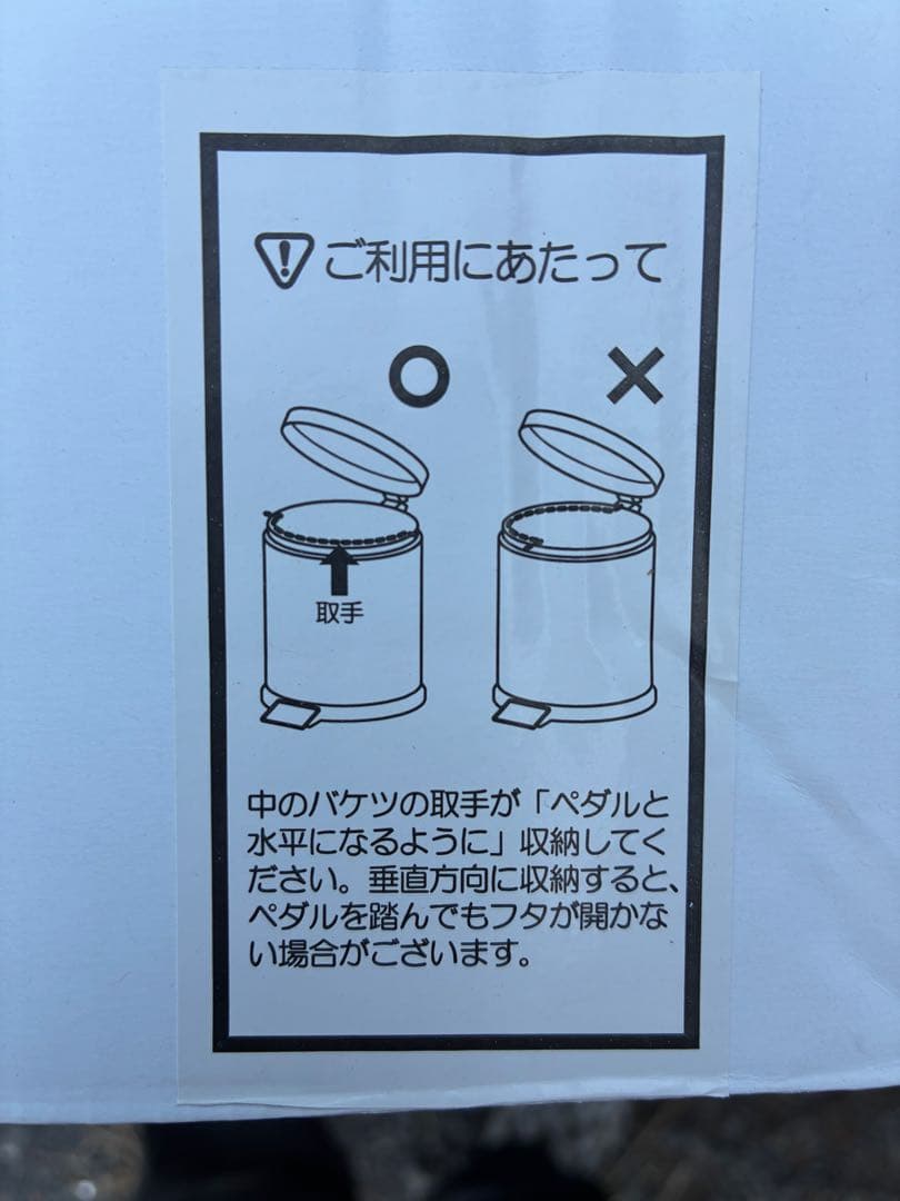 スナップオン！スチール製！ダストボックス！ゴミ箱！12L！Snap-on