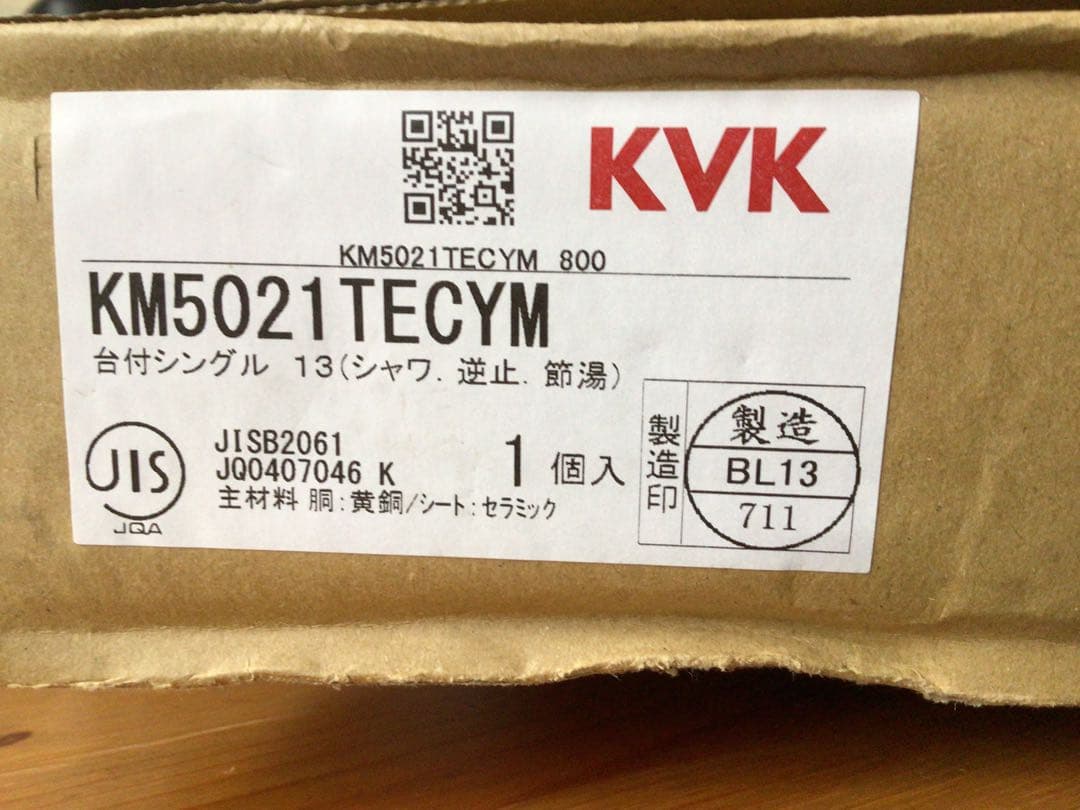 【新品・未使用品】キッチン混合水洗　KVK KM5021TEC
