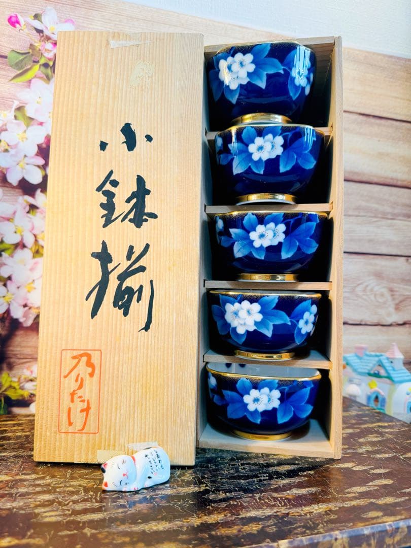 乃りたけ 金彩瑠璃色 小鉢 ５つセット