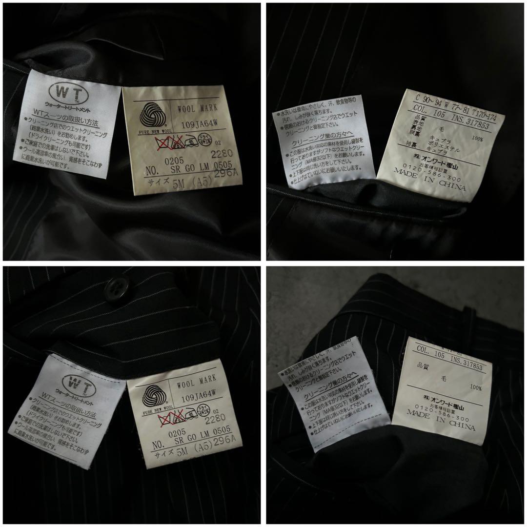 極美品 五大陸 ゴタイリク ブラック セットアップスーツ ピンストライプ A5
