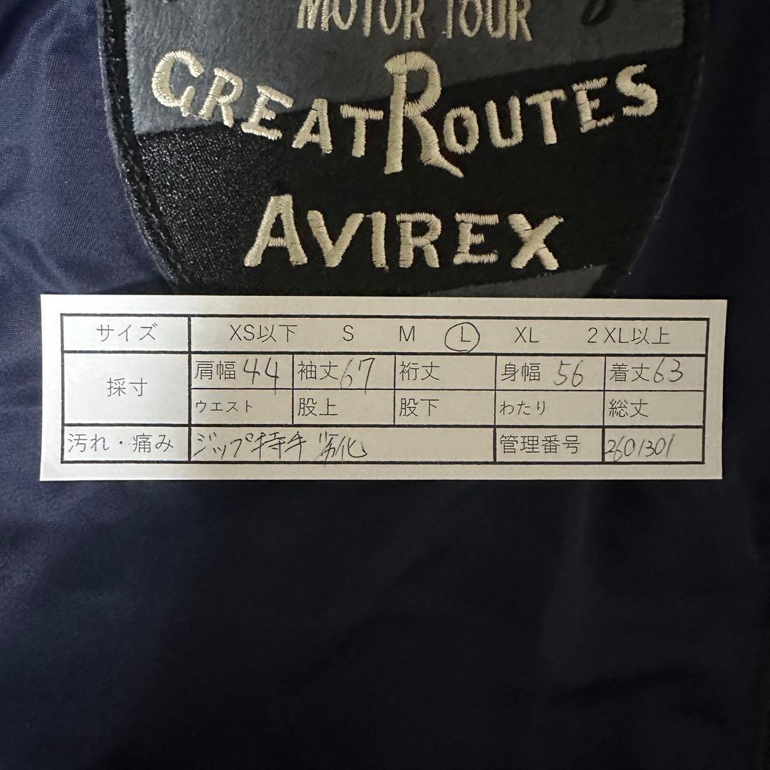 アヴィレックス　MA-1 ワッペン　裏地総柄　フライトジャケット　ネイビー　L