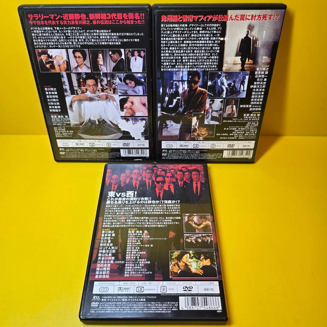 新品ケース交換済み　静かなるドン + THE MOVIE　DVD全13巻セット