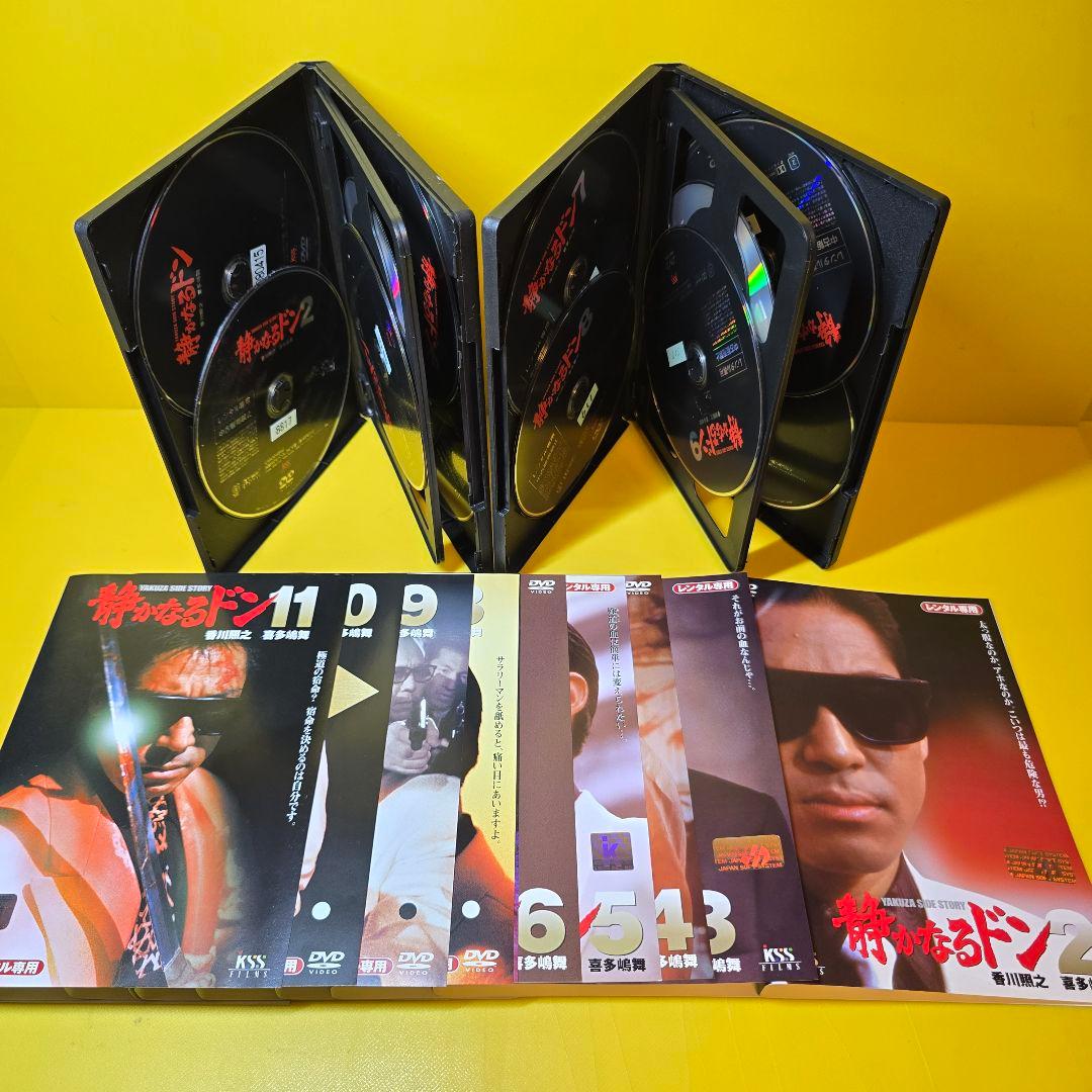 新品ケース交換済み　静かなるドン + THE MOVIE　DVD全13巻セット