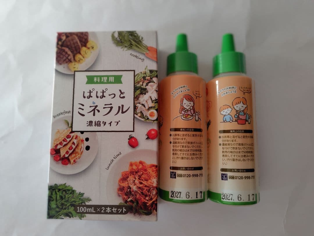 JES ぱぱっとミネラル2箱