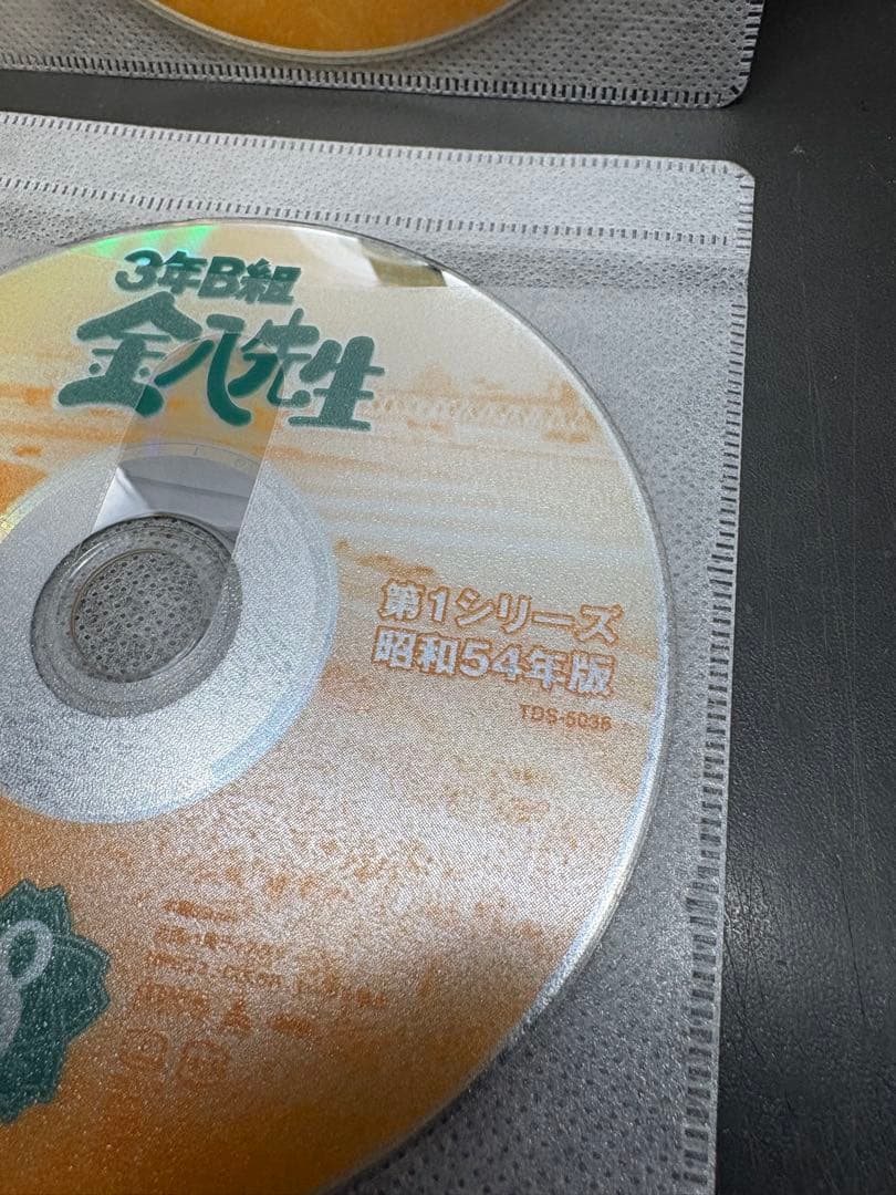 3年B組金八先生　第一シリーズ　全8巻