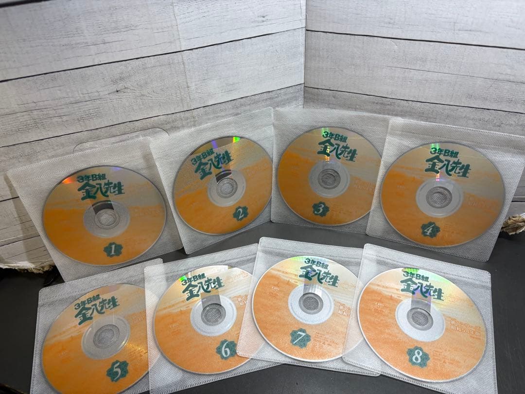 3年B組金八先生　第一シリーズ　全8巻