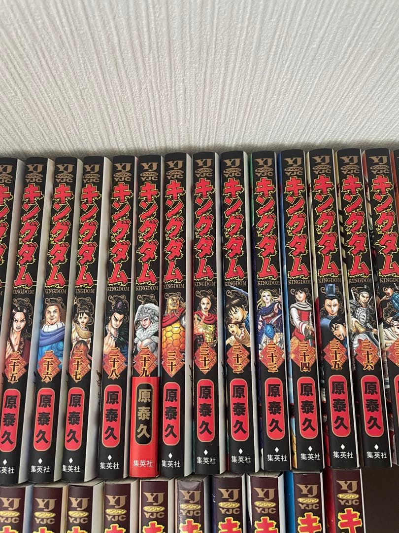 キングダム 1〜72巻 全巻 セット