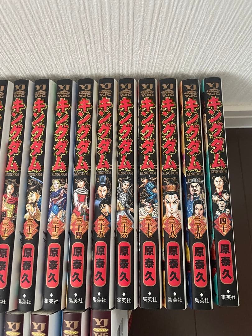 キングダム 1〜72巻 全巻 セット