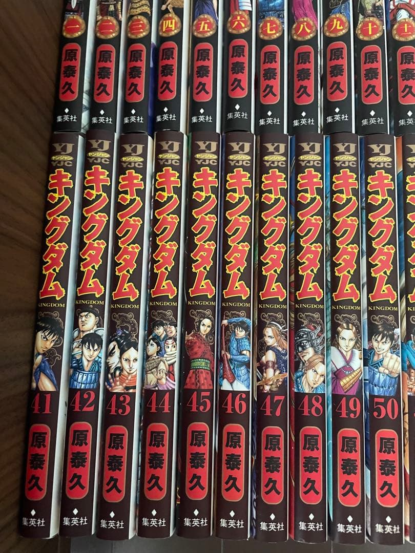 キングダム 1〜72巻 全巻 セット