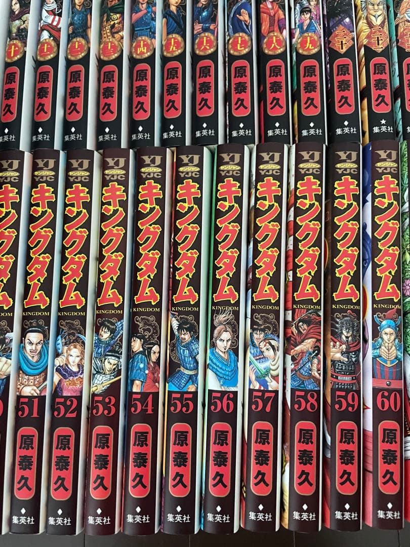 キングダム 1〜72巻 全巻 セット