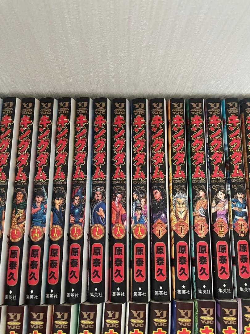 キングダム 1〜72巻 全巻 セット