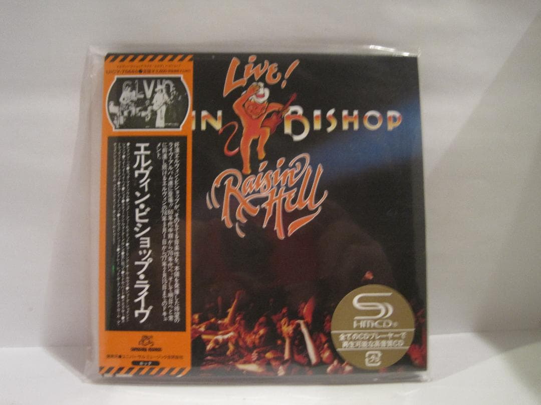 エルヴィン・ビショップ[エルヴィン・ビショップ・ライヴ]