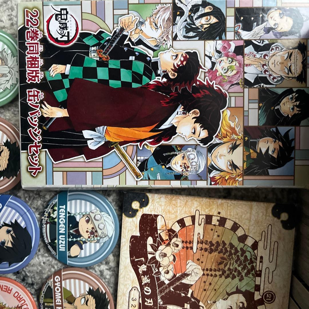 鬼滅の刃漫画、グッズ　竈門炭治郎　冨岡義勇　我妻善逸不死川実弥胡蝶しのぶ伊之助