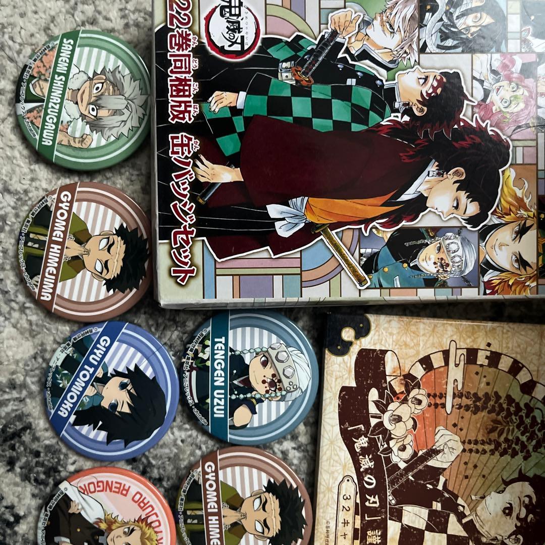 鬼滅の刃漫画、グッズ　竈門炭治郎　冨岡義勇　我妻善逸不死川実弥胡蝶しのぶ伊之助