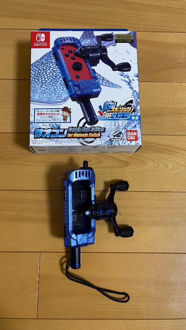 switch 釣りスピリッツ 釣って遊べる水族館 と さおコン×2 セット