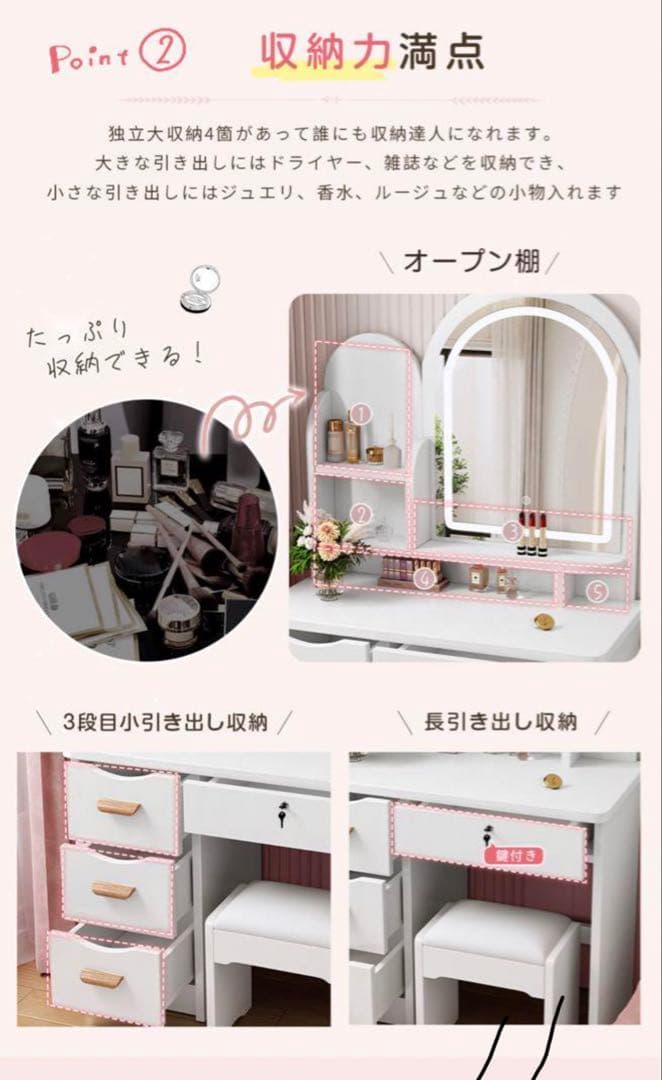 ☆限定セール☆新品ドレッサー　女優ミラー　鏡台　スツール付き