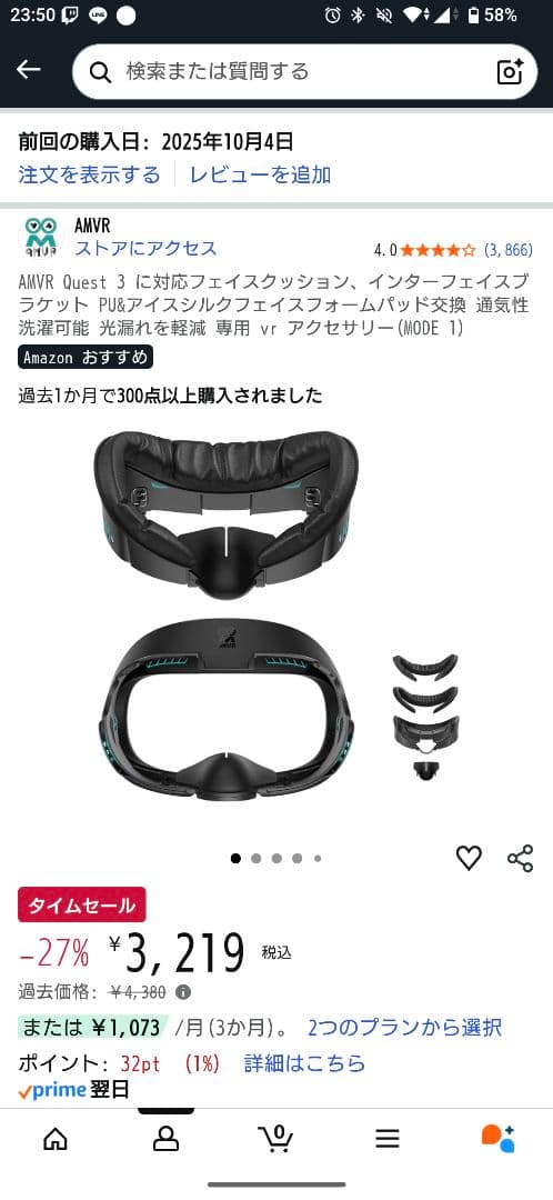  Quest 3 4K 512GB 本体+アクセサリー色々