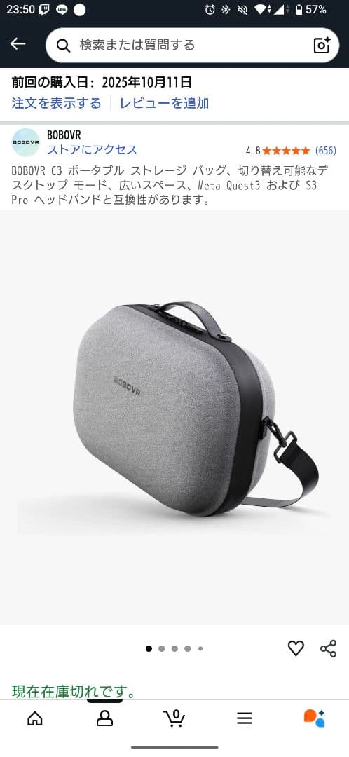  Quest 3 4K 512GB 本体+アクセサリー色々