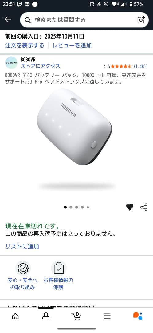  Quest 3 4K 512GB 本体+アクセサリー色々