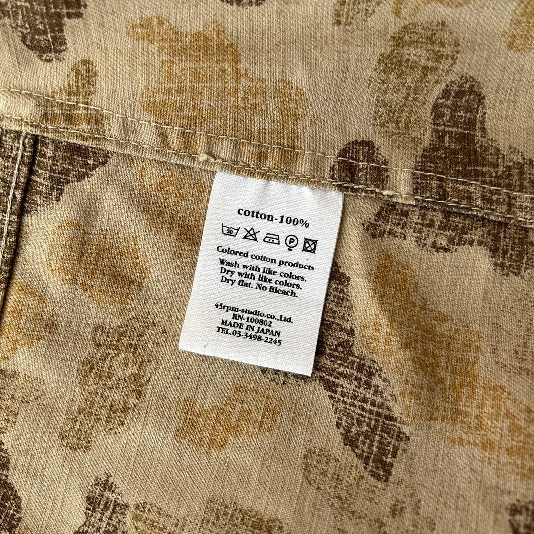45RPM コットン テーラードジャケット カバーオール ベージュ 4 裏地カモ