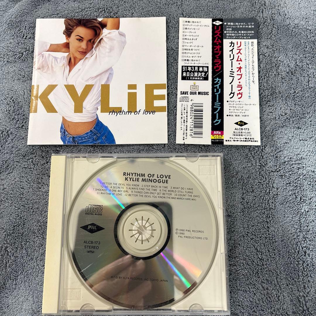 Kylie Minogue アルファ　pwl 7枚　cd