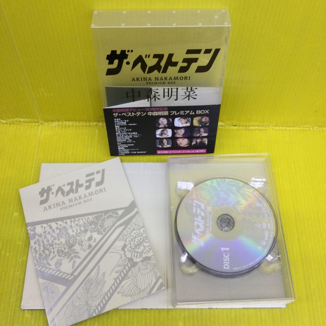 中森明菜/ザ・ベストテン 中森明菜 プレミアム・ボックス〈5枚組〉