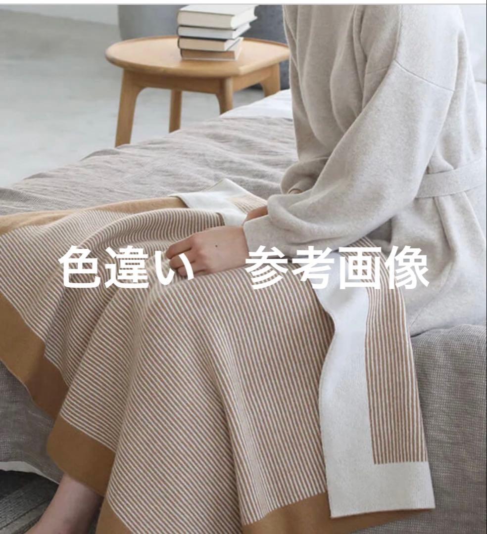 UTO 日本製・カシミヤ100%ブランケットギフトボックス入り