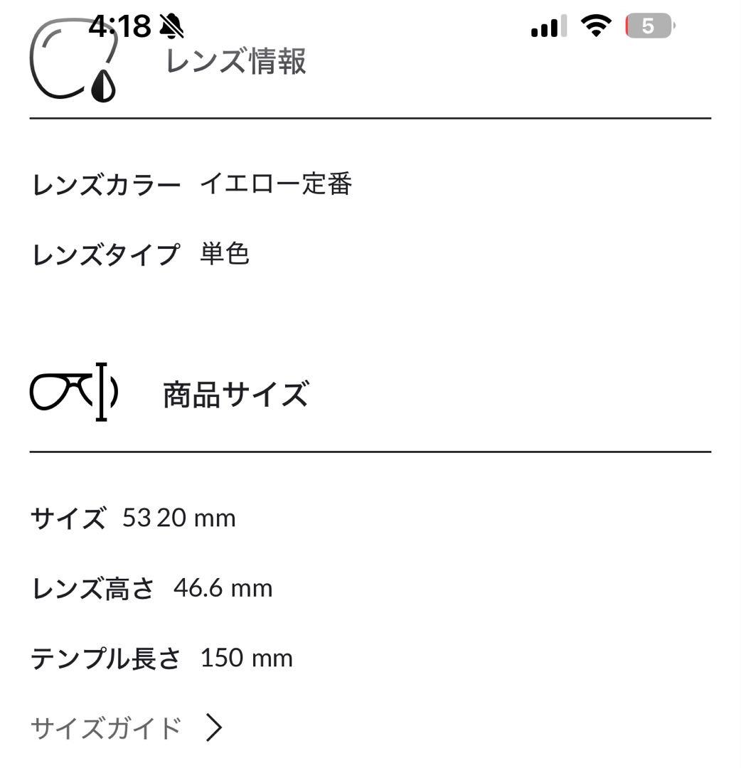 《定価27,060円》【美品】RayBan／レイバン　イエロー　サングラス