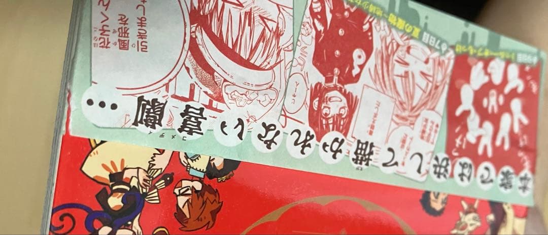 地縛少年花子くん 1〜19巻+地縛少年花子くん0+放課後少年花子くん