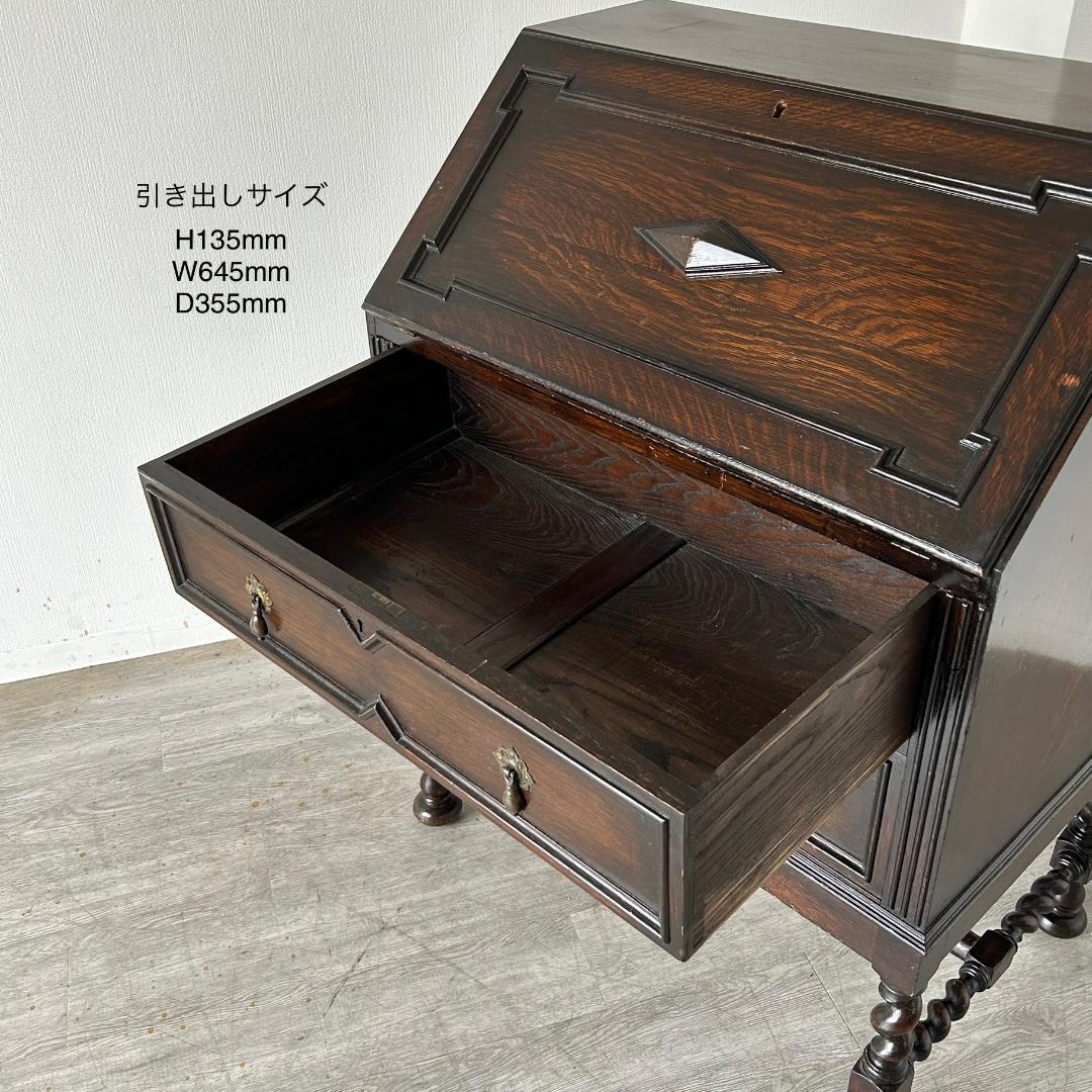 イギリス アンティーク 家具 ライティング ビューロー 英国 チェスト 531A