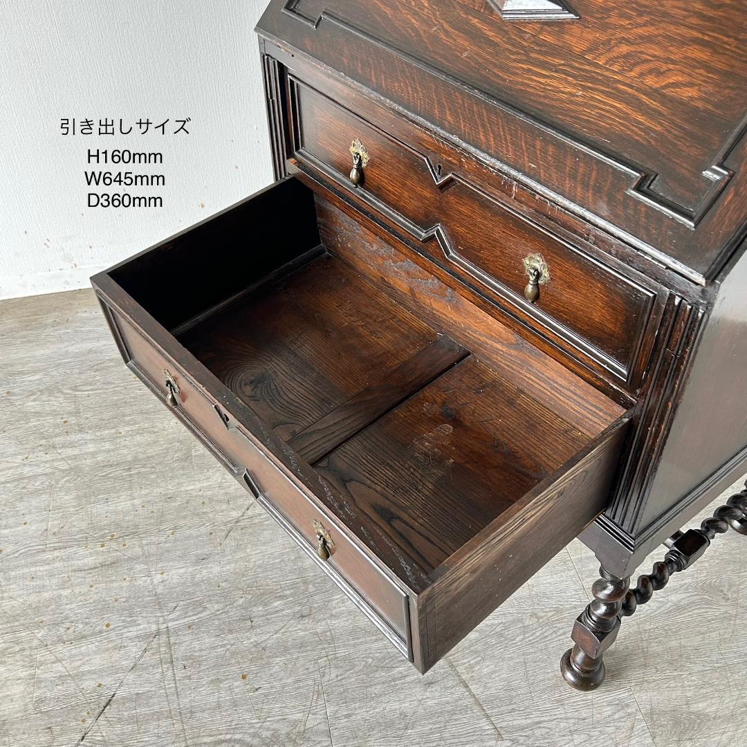イギリス アンティーク 家具 ライティング ビューロー 英国 チェスト 531A