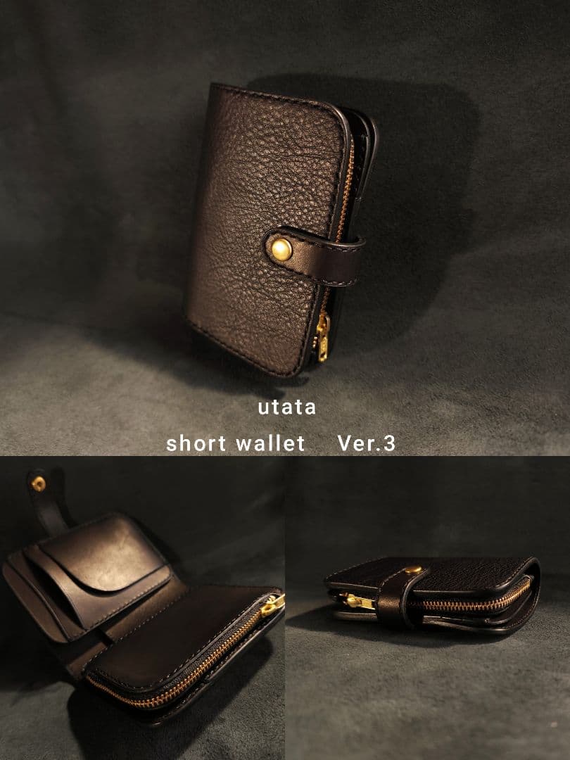 ミント　牛革ショートウォレット　ブラック×ゴールド