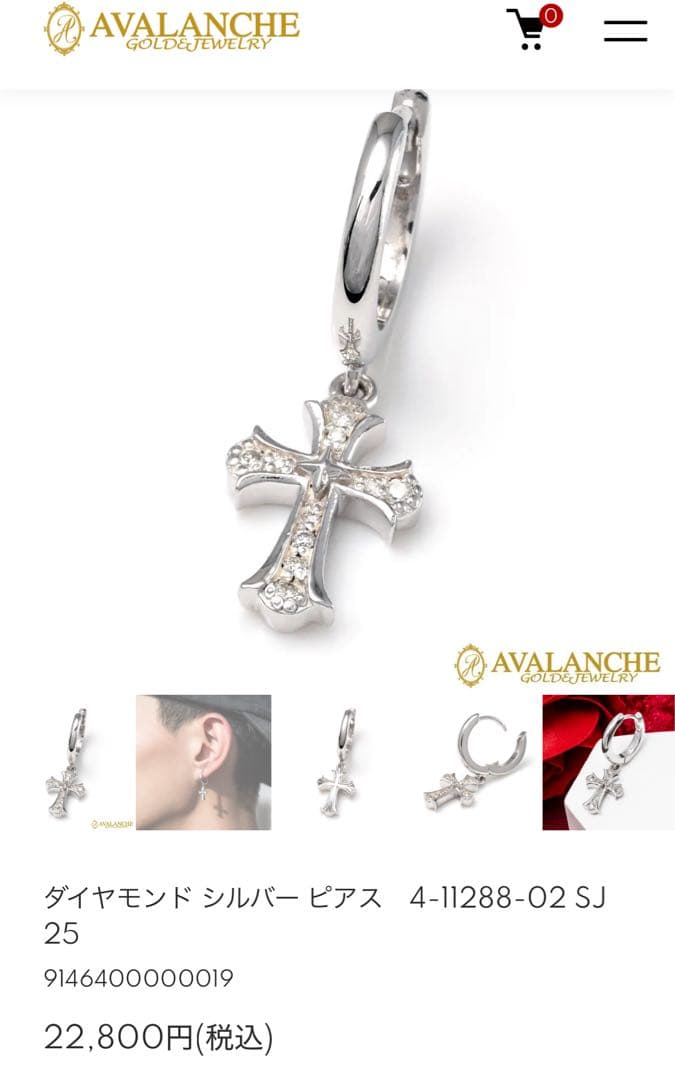 ダイヤモンド シルバー ピアス　4-11288-02 SJ25