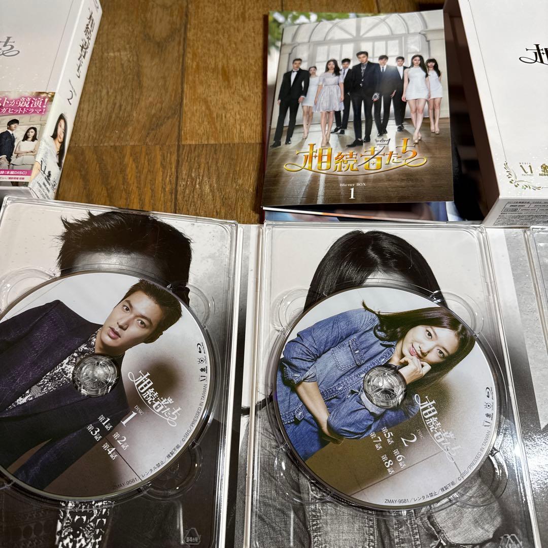 相続者たち Blu-ray BOX