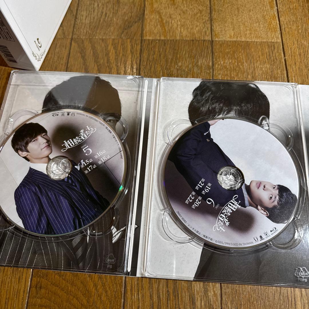 相続者たち Blu-ray BOX