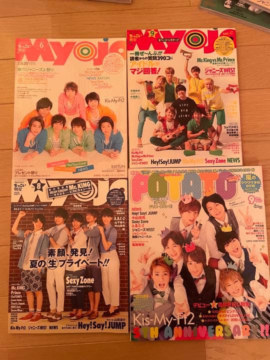 King&Prince 表紙 ドル誌セット