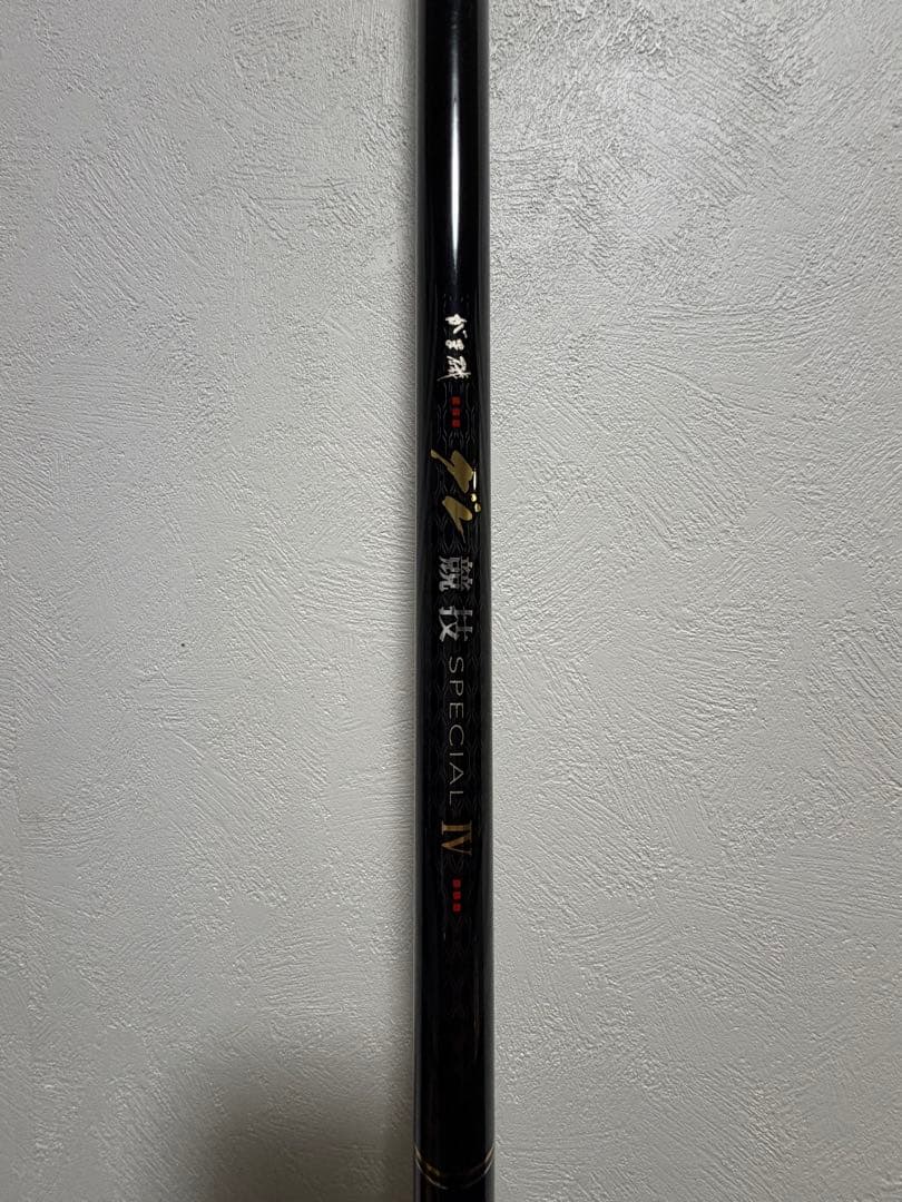 gamakatsu グレ競技SPECIAL IV 磯竿 125-53