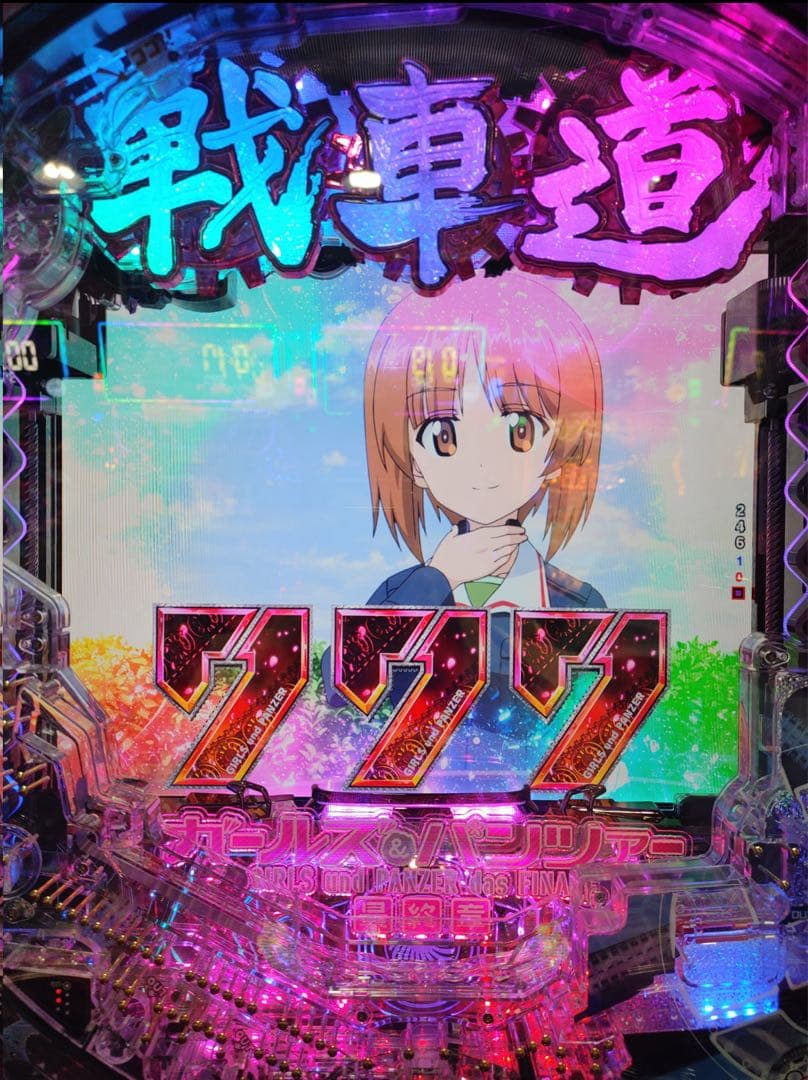 R！スマパチ ガルパン3 199 実機！ オプション追加！ 送料無料！