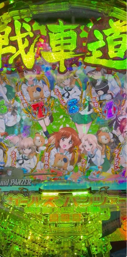 R！スマパチ ガルパン3 199 実機！ オプション追加！ 送料無料！