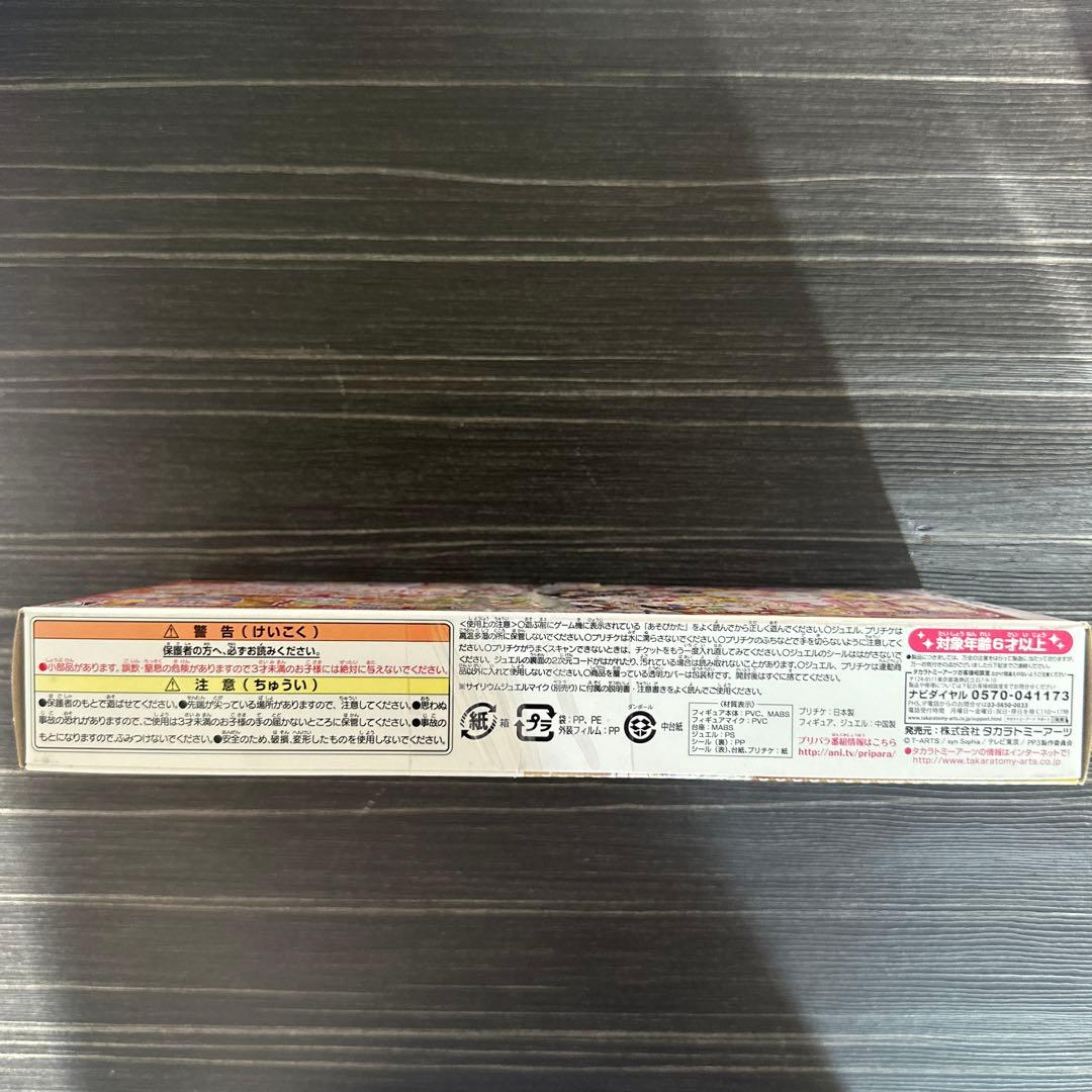 ☆★未使用　特定付き プリパラ めざめよ!女神のドレスデザイン ゴージャスパック