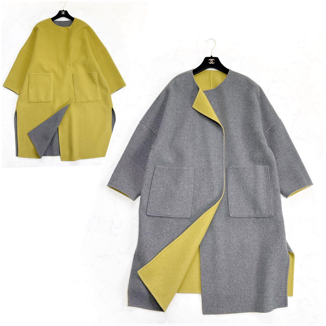 ADORE アドーア リバーシブル コート カシミヤ ダブルフェイス ノーカラー