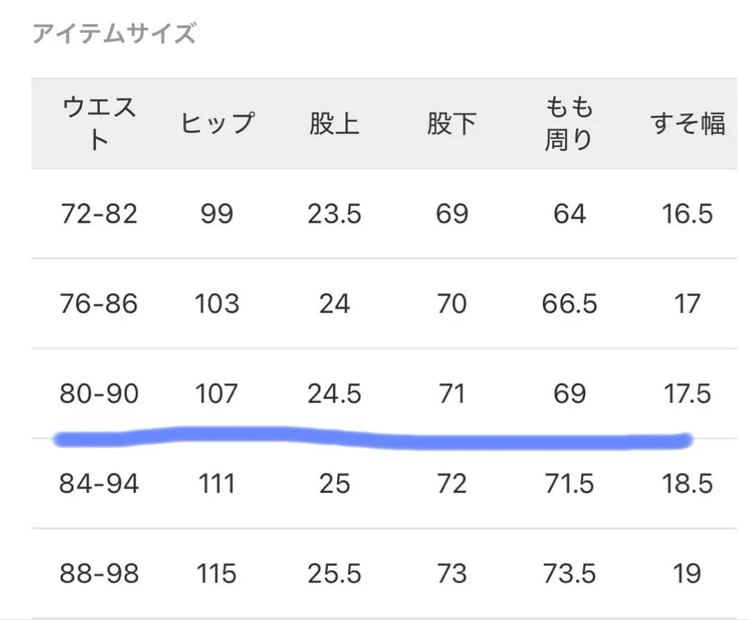 【新品】417 EDIFICEツイード セットアップ ジャケットスラックス