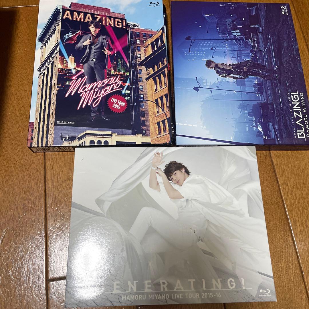 宮野真守　ライブ DVD Blu-ray 7点セット