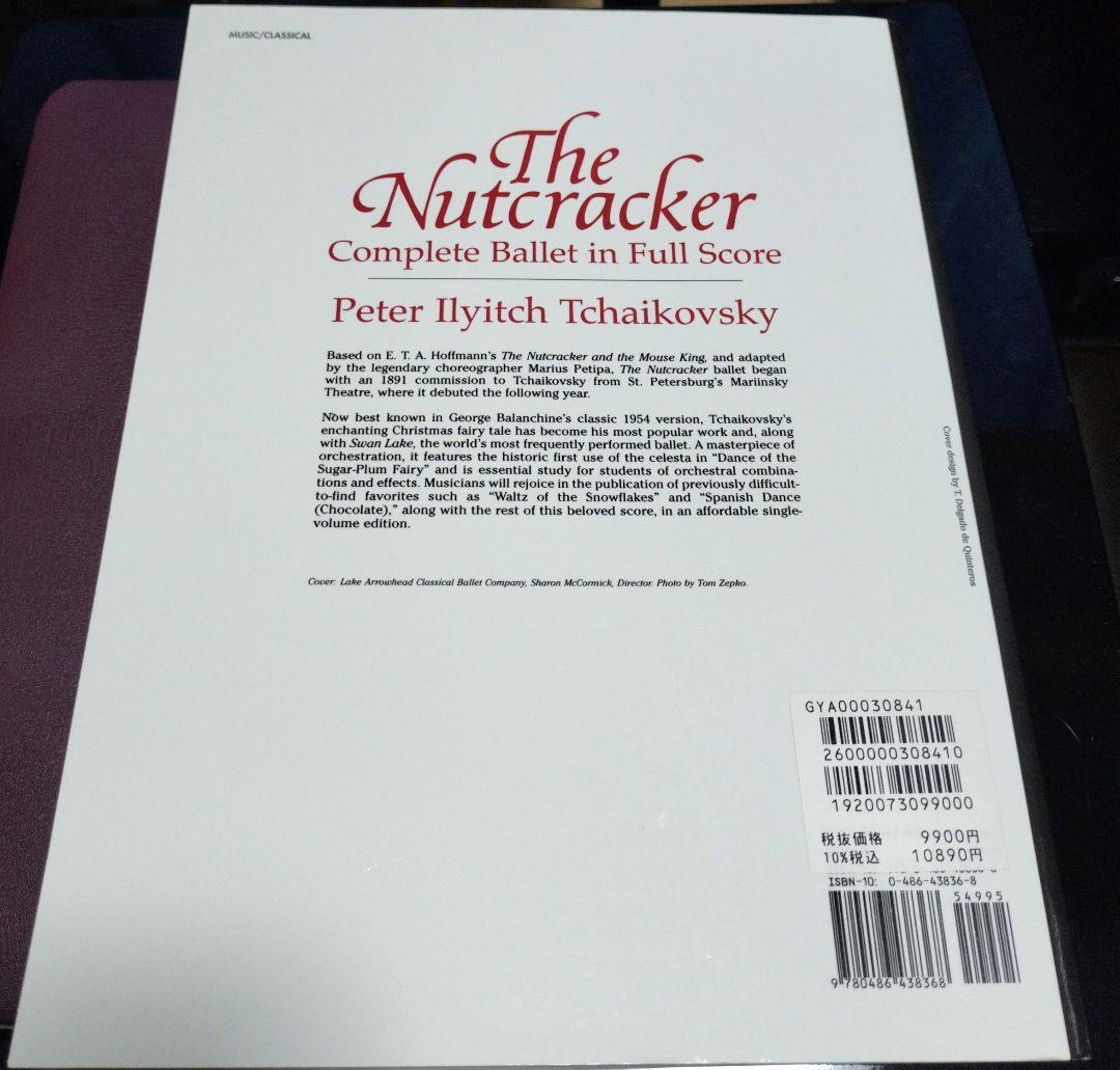 くるみ割り人形　オケ　フルスコア